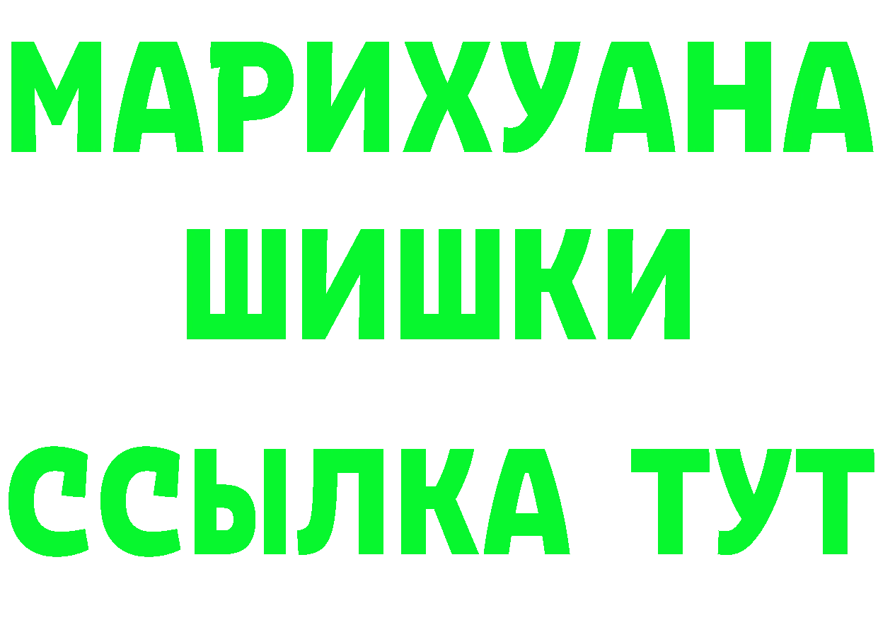 МЕТАДОН VHQ зеркало дарк нет гидра Ярцево